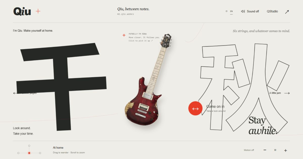 千秋's personal site with a guitar